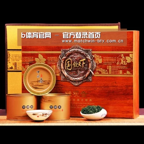 浓香铁观音_014