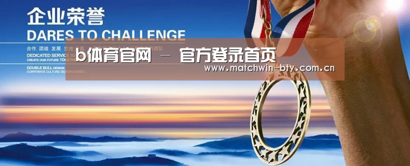 资质荣誉(图1) 资质荣誉(图1)