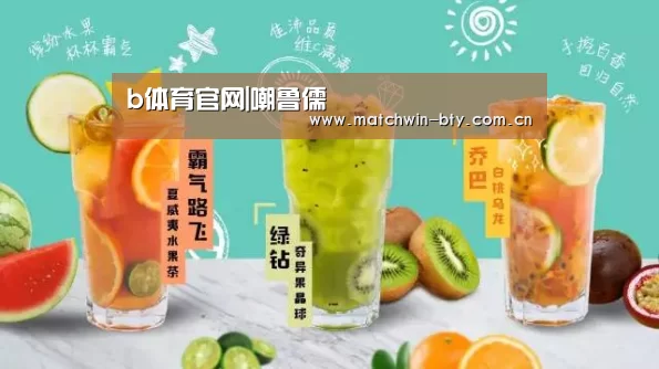 b体育官网|嘲鲁儒(图1) b体育直播
