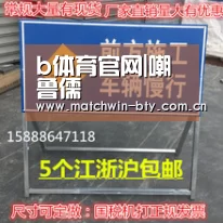 b体育官网|嘲鲁儒(图2) b体育官网