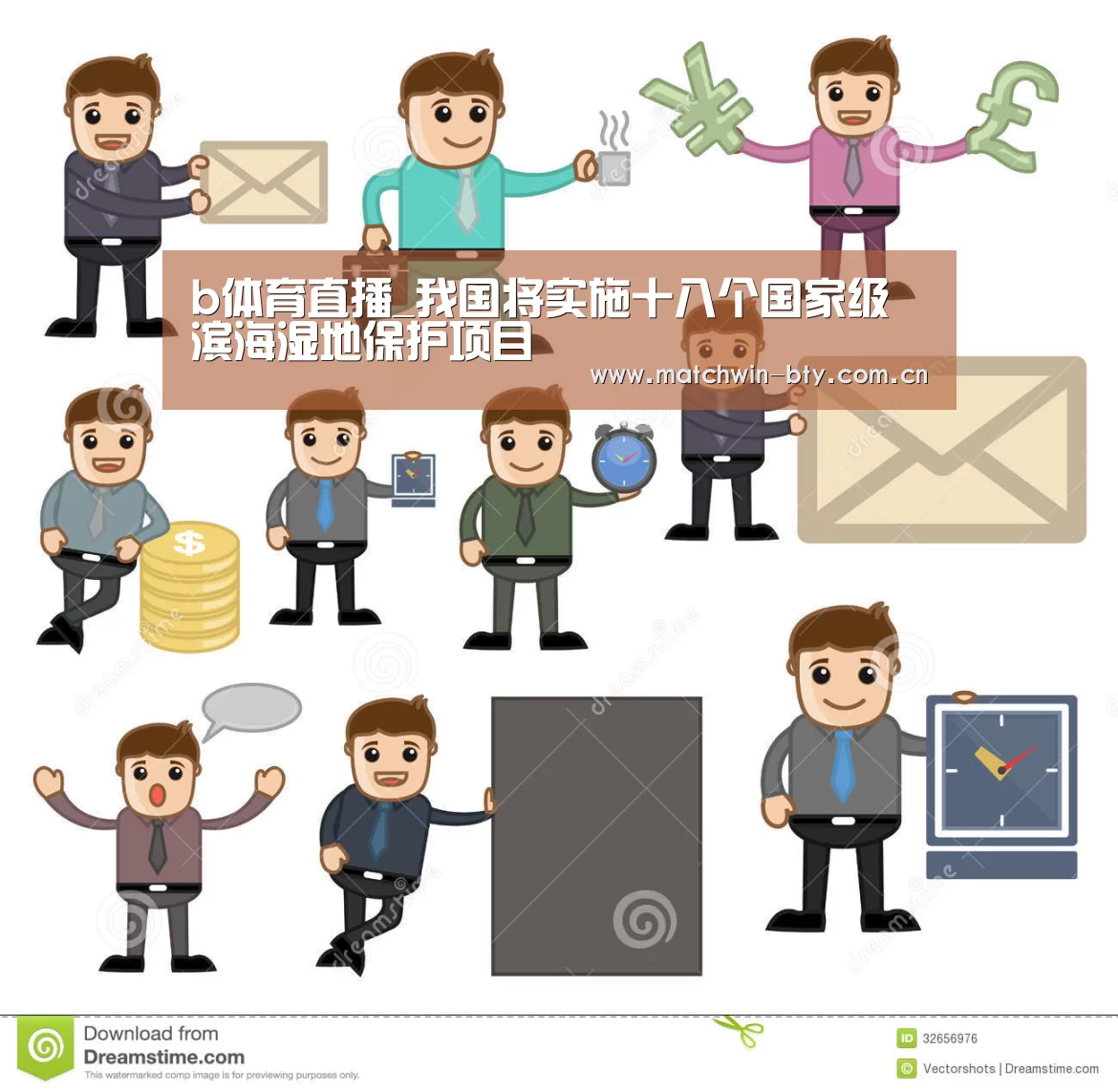 b体育直播_我国将实施十八个国家级滨海湿地保护项目(图2) b体育官网