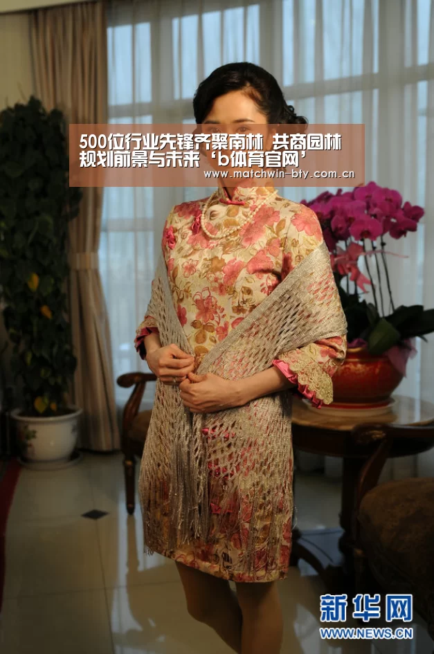 500位行业先锋齐聚南林 共商园林规划前景与未来‘b体育官网’(图1) b体育直播