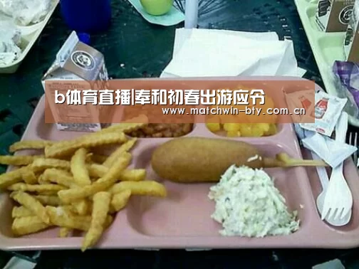 b体育官网