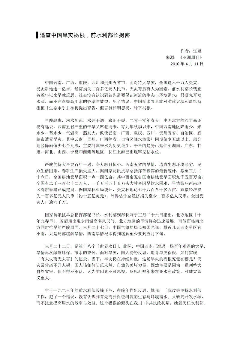 b体育官网|恼羞成怒!欧文关键时刻帮助球队获胜 打趴篮网(图1) b体育直播