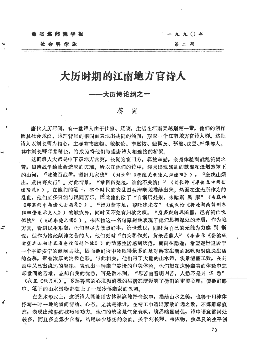 晨风‘b体育官网’(图1) b体育官网